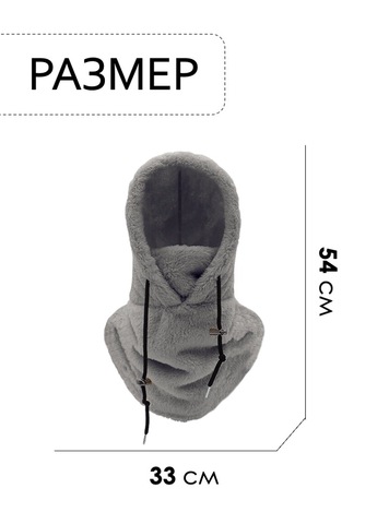 Картинка шарф-капюшон Skully Wear BNM-1311 dark gray - 2
