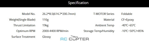 Пропеллер карбоновый FA 26.2x8.5 T-Motor складной (пара)