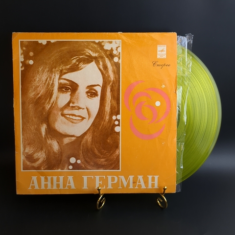 LP Анна Герман - Когда цвели сады. Цветной жёлтый винил. Виниловая пластинка 12 дюймов. Мелодия СССР