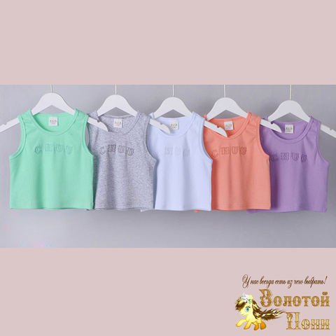 Майка-топ хлопок д (2-7) 260427-HL-9147