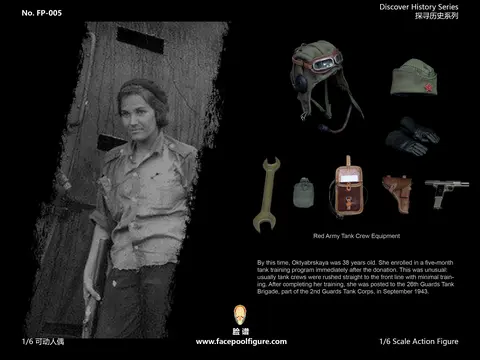 Фигурка Советская танкистка Мария Октябрьская масштаб 1/6