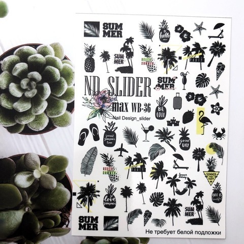 Слайдер-дизайн Nail Design Max WB-36