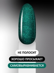 Гель-лак (Gel polish) #579, 8 ml