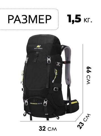 Картинка рюкзак туристический Nevo Rhino 8814-nw Black - 2