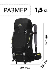 Рюкзак туристический Nevo Rhino Advance 45+5 8814-NW Black - 2
