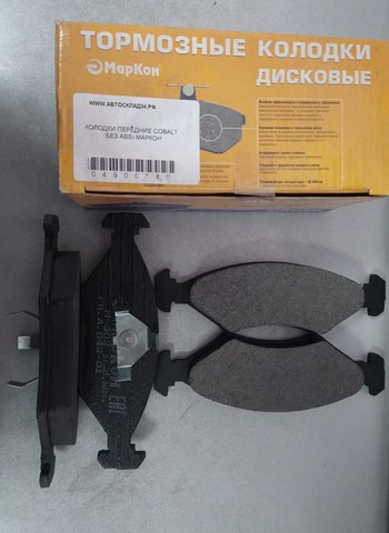 КОЛОДКИ ПЕРЕДНИЕ COBALT (БЕЗ ABS) МАРКОН