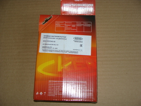 провода в/в дв.417-421  (Keno)