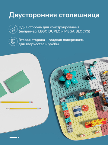 Набор стол и стул для LEGO, для дома и улицы 4