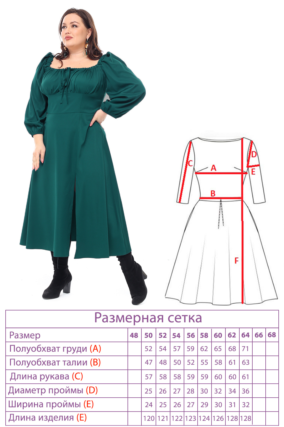 Платье-3073