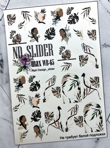 Слайдер-дизайн Nail Design Max WB-65