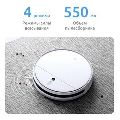 Робот-пылесос Xiaomi Mijia 2C Sweeping Vacuum Cleaner (STYTJ03ZHM)