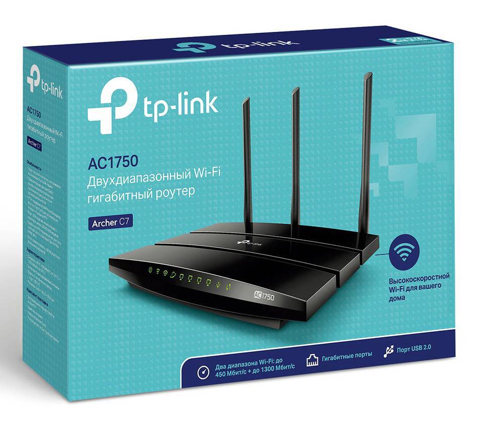 TP-Link Archer C7 двухдиапазонный Wi-Fi гигабитный роутер AC1750 – купить  по низкой цене в Инк-Маркет.ру с доставкой