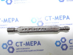 Калибр–пробка М6 3 класс ПР-НЕ