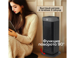 Напольный керамический тепловентилятор HULK XS-2000R6