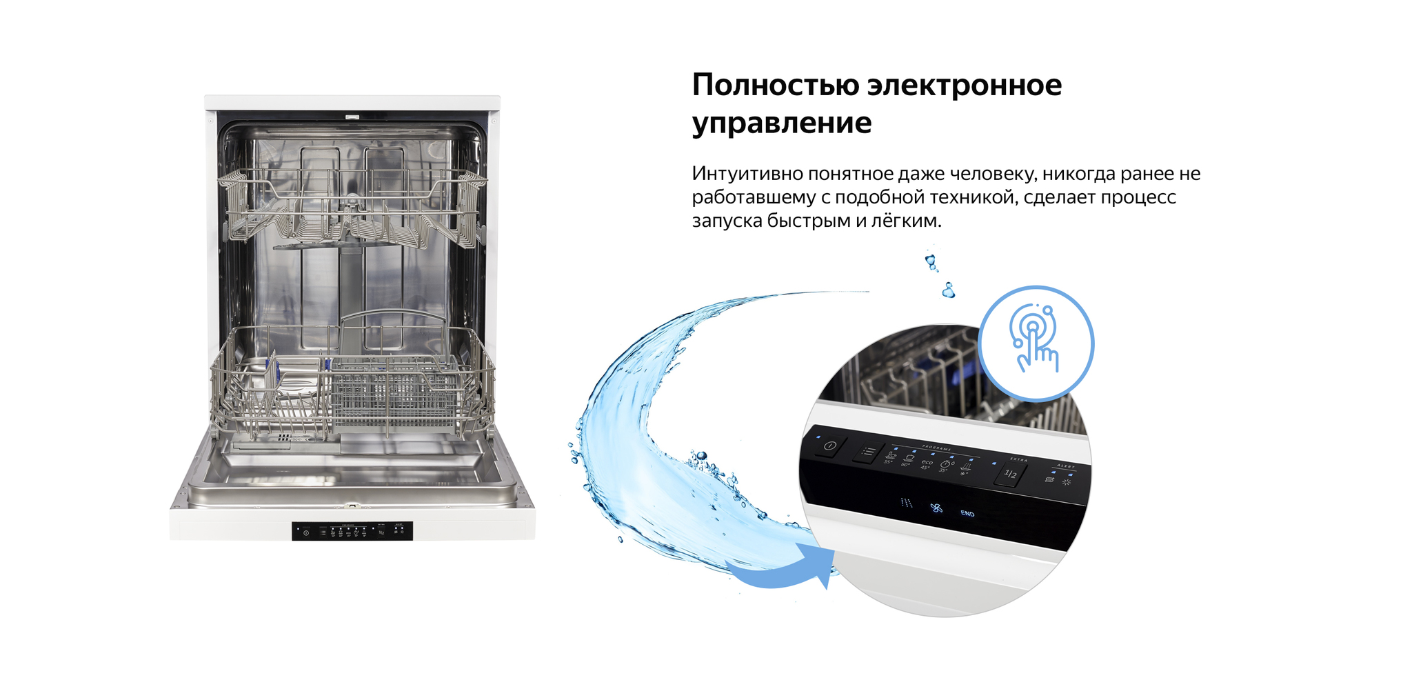 Посудомоечная машина Weissgauff DW 6015 - купить в Москве на Qkitchen