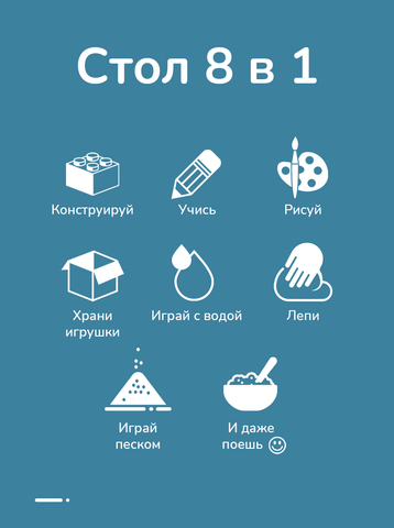 Набор стол и стул для LEGO, для дома и улицы 2