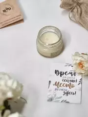 Массажная арома свеча (бамбук и лемонграсс) эко продукт