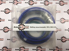 Ремкомплект гидроцилиндра (65х120) | 991/00115 | EMP Parts