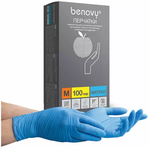 Перчатки нитриловые неопудренные текстурированные на пальцах, Benovy голубые 100 пар, М