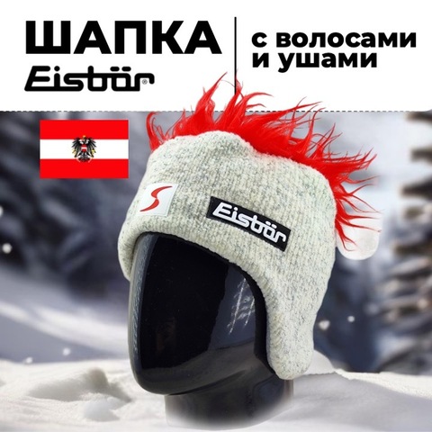 Картинка шапка Eisbar cocker sp 131 - 1