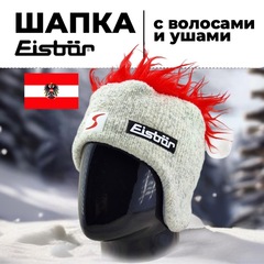 Шапка Eisbar Cocker SP 131