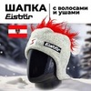Картинка шапка Eisbar cocker sp 131 - 1