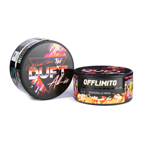 Табак Duft All-in Offlimito (Коктейль 12 Миль) 100 г