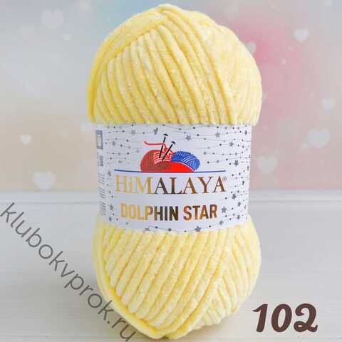 🌟 HIMALAYA DOLPHIN STAR 92102, Светлый желтый