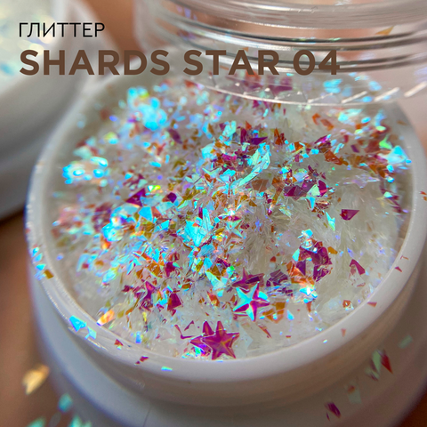 Глиттер SHARDS STAR 04
