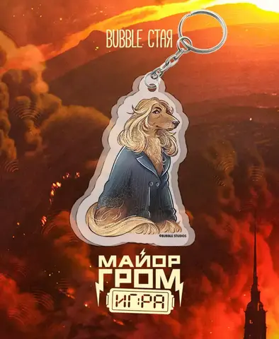 Акриловый брелок 