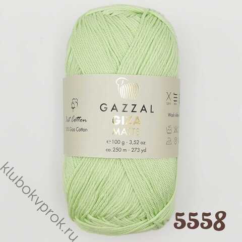 GAZZAL GIZA MATTE 5558, Салатовый