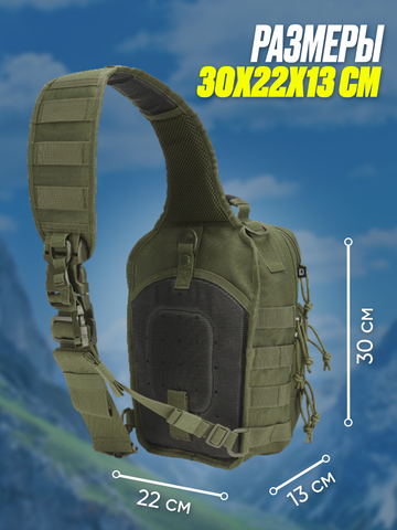 Картинка рюкзак однолямочный Skully Tactic RWZS13 green - 2
