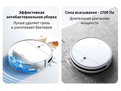 Робот-пылесос Xiaomi Mijia 2C Sweeping Vacuum Cleaner (STYTJ03ZHM)