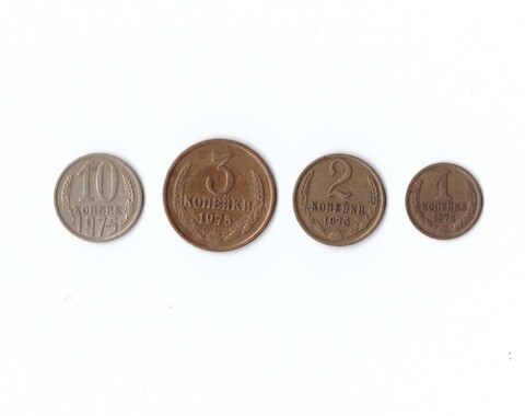 Набор монет (4 шт) 1975г. 1,2,3,10копеек XF