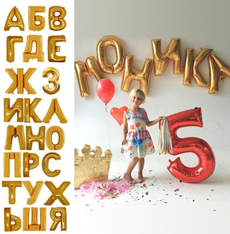Фотозона №29 (стоимость за одну букву )