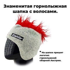 Шапка Eisbar Cocker SP 131 - 2