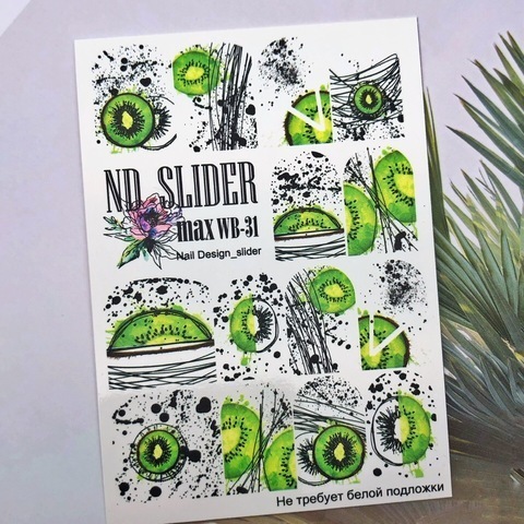 Слайдер-дизайн Nail Design Max WB-31