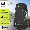 Картинка рюкзак туристический Nevo Rhino Advance 60+5 black - 1