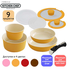 Набор японских кастрюль с керамическим покрытием (9 предметов) KITCHEN CHEF H-CC-SE9