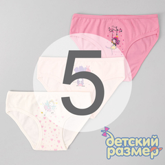 5 (9-10 лет)