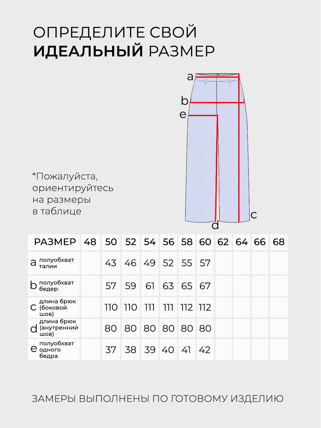 Костюм-6163