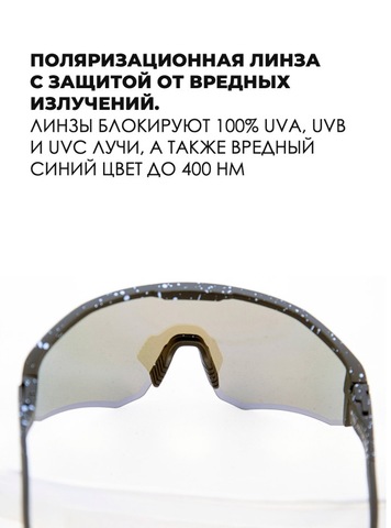 Картинка очки спортивные Rockbros 14130001 blue - 4