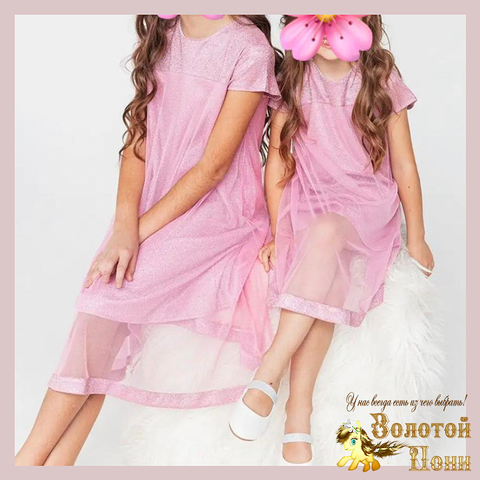 Платье нарядное д (3-7/6-10) 260126-R746