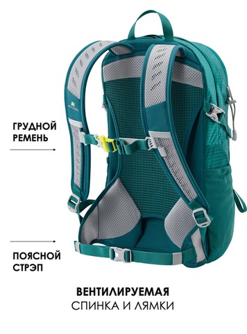Картинка рюкзак туристический Nevo Rhino 9282-NW Green - 8