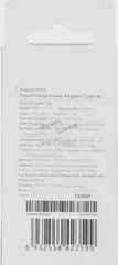 Сетевое зар./устр. Xiaomi 67W HyperCharge Power Adapter 67W 3.25A (PD) USB универсальное белый (BHR07SKEU) — фото 2
