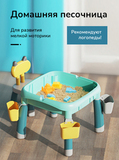 Набор стол и стул для LEGO, для дома и улицы 7