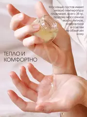 Массажная арома свеча (бамбук и лемонграсс) эко продукт