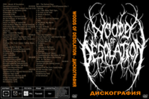 Woods Of Desolation - дискография