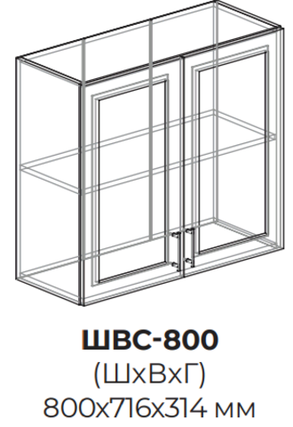 Кухня Инфинити шкаф верхний стекло 800