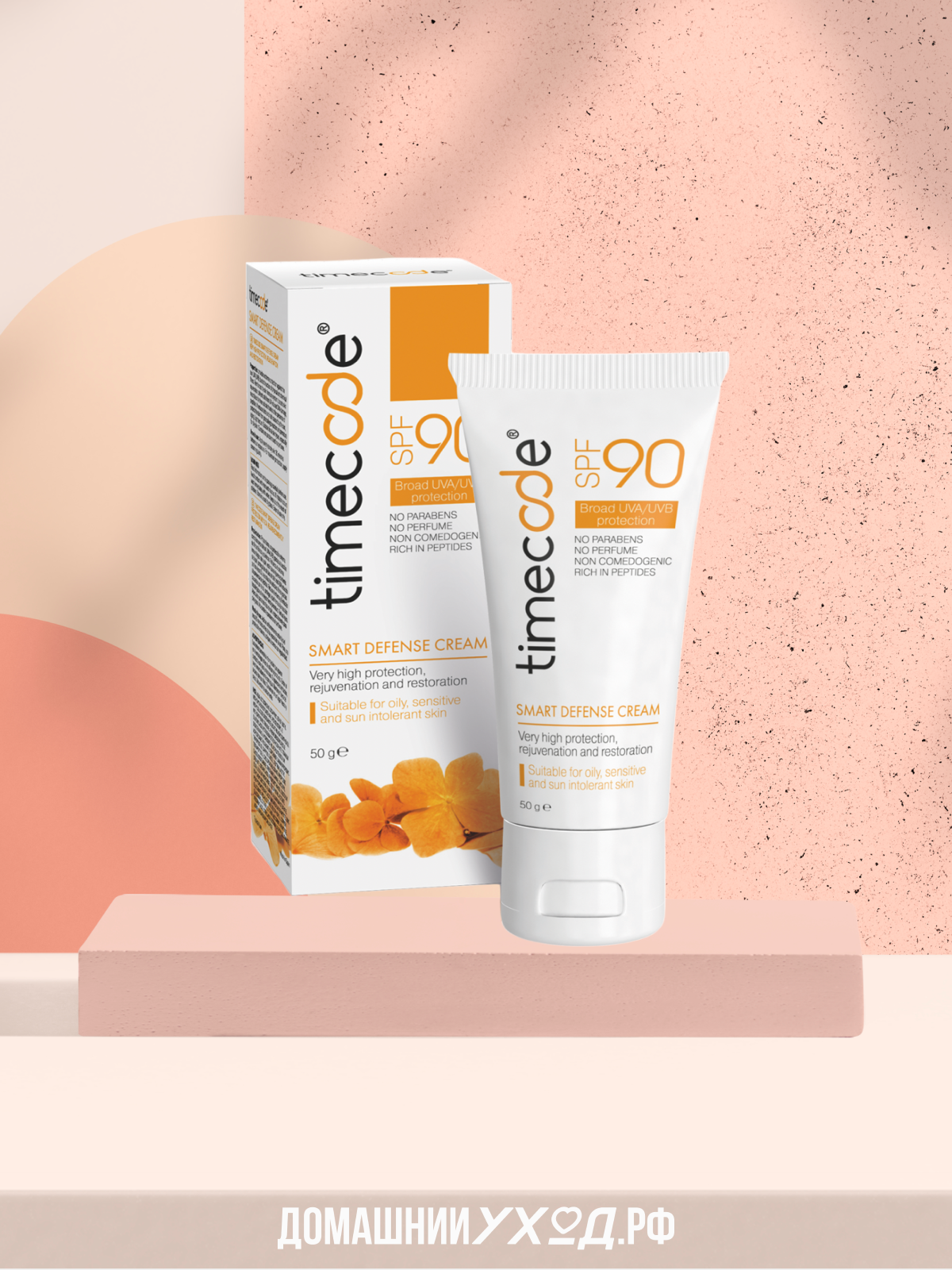 Spf 90 Для Лица Купить